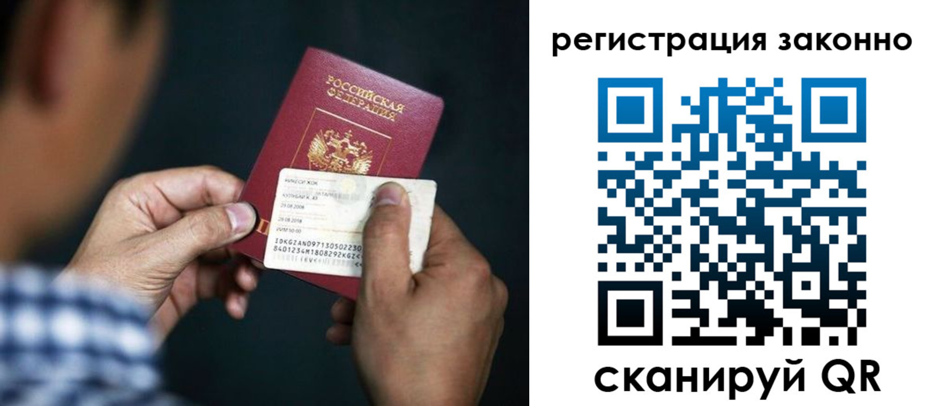 найти адрес прописки в Дербенте